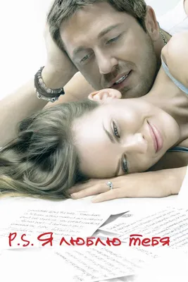 С 9 марта на экраны выходит фильм «Больше чем любовь» - новости Kapital.kz