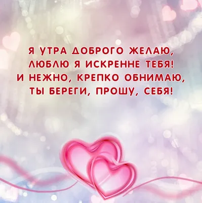 Из России с любовью - ДОБРОЕ УТРО, СТРАНА! ⏰☀ | Facebook