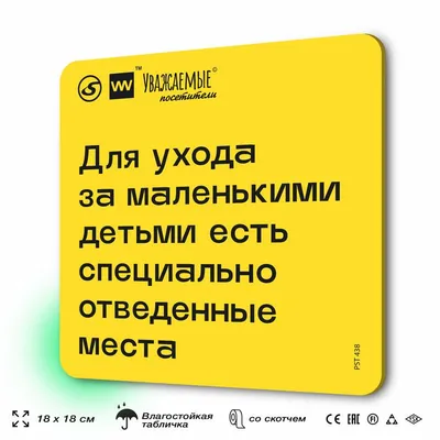 Перелеты с маленькими детьми | Lufthansa