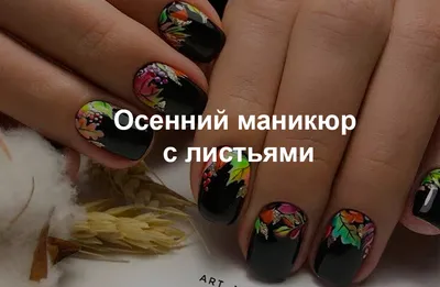 Лучшие идеи новогоднего маникюра: какой дизайн ногтей сделать на Новый  год-2024: Внешний вид: Ценности: Lenta.ru