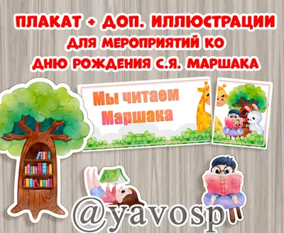 Сын Самуила Маршака: в нашем роду не было ни художников, ни поэтов -  23.11.2018, Sputnik Беларусь