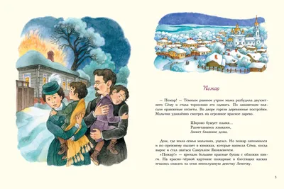 Маршак С. Я.: Большая книга стихов и сказок: купить книгу в Алматы |  Интернет-магазин Meloman