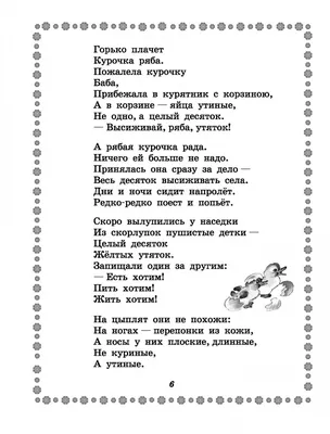 Первое издание] Маршак, С. Детки в клетке / рис. Е. Чарушина. Л.: ... |  Аукционы | Аукционный дом «Литфонд»