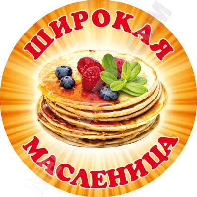 Ждём бабушку с дедушкой на семейный обед ❤️ С 8 Марта и с Масленицей 🥞  Весна идёт, весне дорогу! 🌸🌸🌸🌸🌸🌸🌸 | Instagram