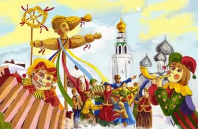 С масляной неделей