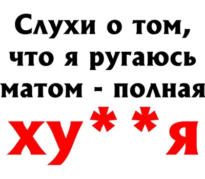 Купить Бенто-торт №1706 - Надпись с матами в СПб | Торты с доставкой по  СПБ! Кондитерская \"Тарт и Торт\"