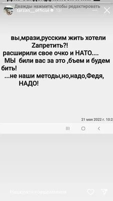 Футболка с матами – допустимо ли на работе? - Гетсиз.ру