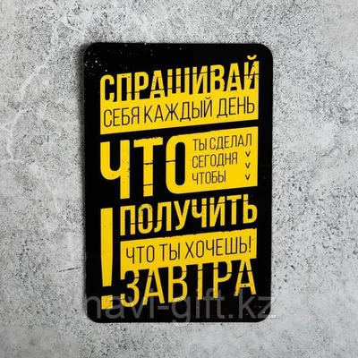 Интерьерная виниловая наклейка на украинском с мотивацией №1 Будущее  зависит от того, что делаешь сейчас (ID#1409793799), цена: 270 ₴, купить на  Prom.ua