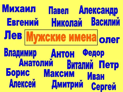 Совместимость имен Евгения и Евгений в любви, браке, сексе, отношениях -  Страсти