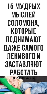 7. Правила жизни, наблюдайте за своими мыслями, мотивационный постер и  печать на холсте, картина для украшения дома и офиса | AliExpress