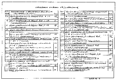 Конструирование из геометрических фигур. Учусь считать и вырезать. 3-4 года  Светлана Гаврина - купить книгу Конструирование из геометрических фигур.  Учусь считать и вырезать. 3-4 года в Минске — Издательство Феникс на OZ.by