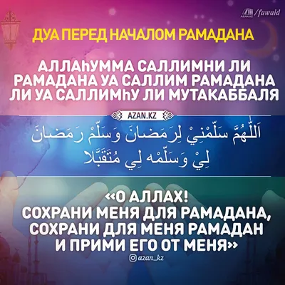 Поздравление руководства Советского района с началом месяца Рамадан - Лента  новостей Крыма