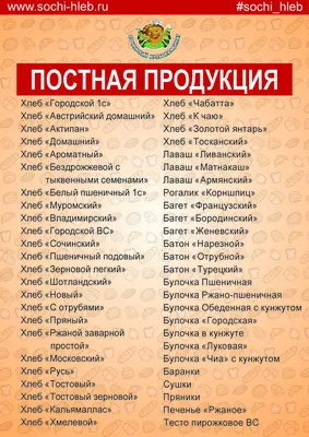 Недели (седмицы) перед Великим постом: подготовительные недели перед Великим  постом