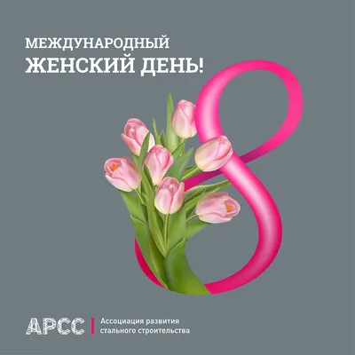 С началом весны! :: Татьяна Смоляниченко – Социальная сеть ФотоКто
