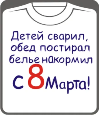 Пряники на 8 марта — купить по цене 220 руб. | Интернет магазин Promocake  Москва