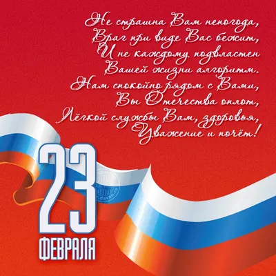 23 февраля на центральной площади Рубцовска пройдет праздничное мероприятие  | Местное время - новости Рубцовска и Алтайского края