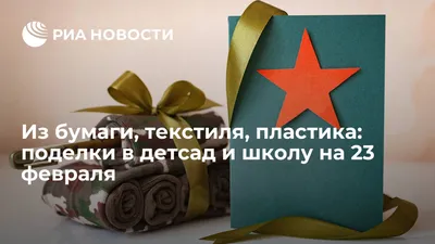 Подарок на 23 февраля. Футбольные, баскетбольные брелоки и кружки с принтом  (ID#93697770), цена: 19.50 руб., купить на Deal.by