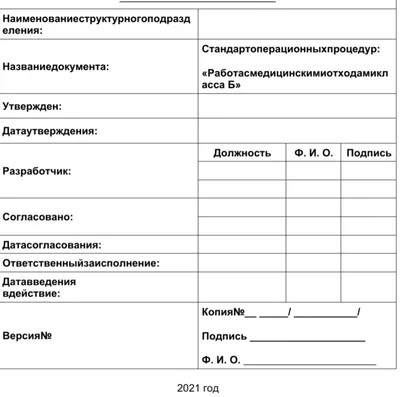 Росинка» с надписью и вымпелом (ID#1468646351), цена: 92 ₴, купить на  Prom.ua