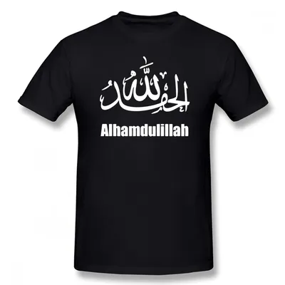 Alhamdulillah текстовые надписи и каллиграфия Png Psd PNG , каллиграфия,  буквенное обозначение, альхамдулиллах PNG картинки и пнг PSD рисунок для  бесплатной загрузки
