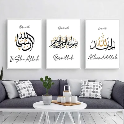 Alhamdulillah Ручной Надписи — стоковая векторная графика и другие  изображения на тему Абстрактный - iStock