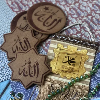 Можно ли носить украшения с надписями \"Аллах\" или аятами из Корана? -  Ummet.kz- Үмметпен бірге!