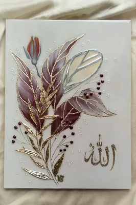 Красивая надпись Аллах с тенистый абажуром на белом фоне. Стоковое  Изображение - изображение насчитывающей молитва, светильник: 180496125