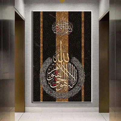 Сувенир с надписью Аллах и Мухаммад продукт Mix podarok купить по низким  ценам в интернет-магазине Uzum (269709)