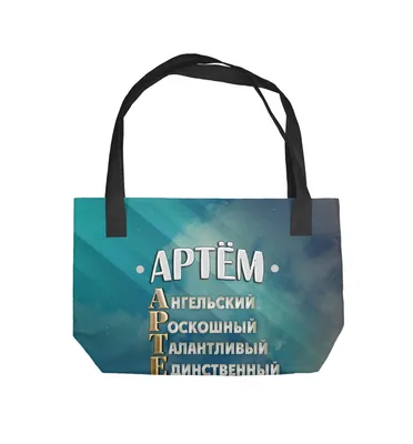 Газета.Ru on X: \"Дмитрий Маликов поддержал Артема Дзюбу, опубликовав на  своей странице в Twitter картинку с надписью «Я/мы Артем Дзюба». 8 ноября в  интернете появилось видео интимного характера с участием футболиста.  https://t.co/5LWOq9PUSv