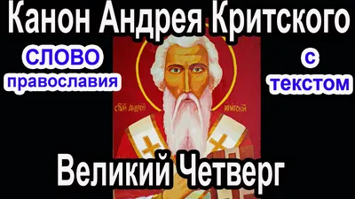 Надпись ЧЕТВЕРГ на нежном песке пляжа с мягкой волной Стоковое Изображение  - изображение насчитывающей лето, месяц: 65804061