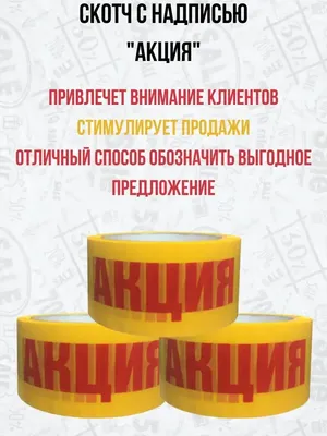 Ответ на пост «Мужики, даёшь нормальный флешмоб» | Пикабу