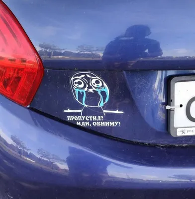 Виниловая наклейка на бампер и окно автомобиля с надписью «I was Smile» |  AliExpress