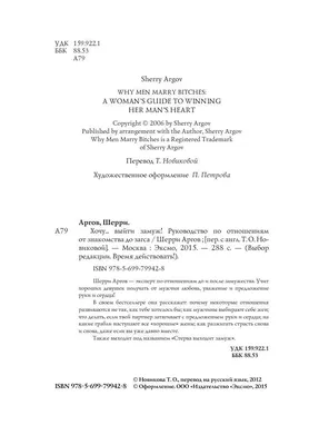 Хочу замуж (2022, фильм) - «Хочу замуж 2022 - всё как и в жизни» | отзывы