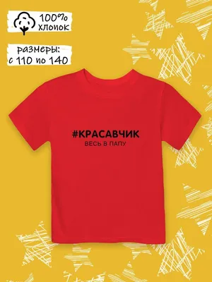 Мужской фартук для кухни с надписью \"Красавчик готує №2\" (черный) №1217463  - купить в Украине на Crafta.ua