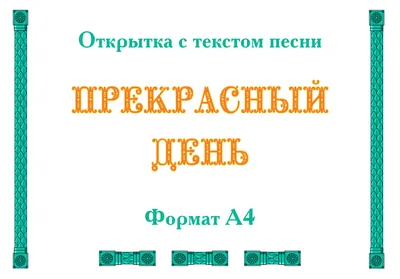 Картинки с надписью красавчик ты красавчик - 21 шт