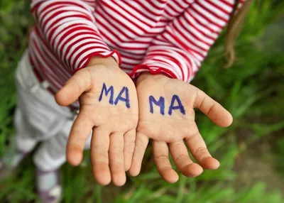 надпись мама на русском языке из цветов Стоковое Изображение - изображение  насчитывающей поздравления, цветки: 228211797
