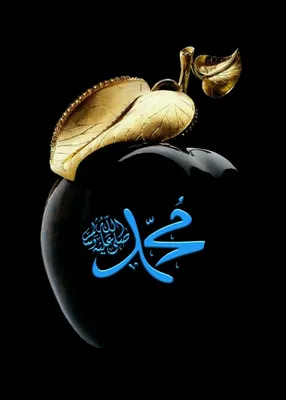 Надпись имени Мухаммад каллиграфическая произведениями рамки золота в  исламском изолированном на деревянной фон Стоковое Фото - изображение  насчитывающей подарок, корабль: 207582240