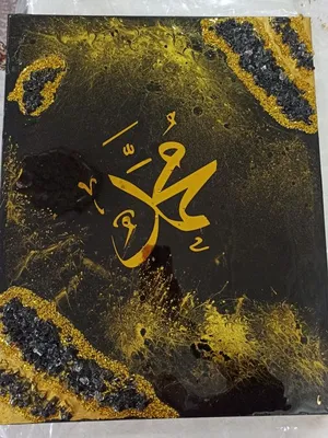 Картина на стену,декоративное панно из металла надписью \"Аллах\" и \"Мухаммад\",мусульманское  купить по низким ценам в интернет-магазине Uzum (740837)