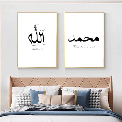 Мусульманские настенные наклейки с надписями «Аллах в моем сердце» |  AliExpress
