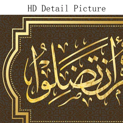 Мусульманские настенные наклейки с цитатами, мусульманские Арабские  домашние украшения, виниловые переводные картинки для спальни, мечети,  надписи с Богом, искусство, JJ014 | AliExpress