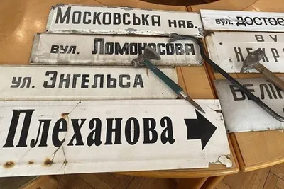 Надписи на русском языке | Пикабу