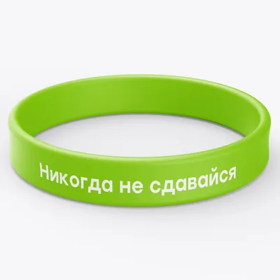 Кружка з принтом \"Никогда не сдавайся\" (ID#1913968784), цена: 250 ₴, купить  на Prom.ua