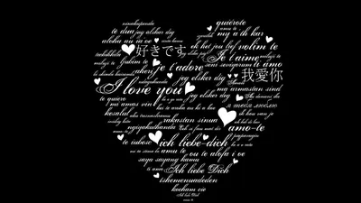 Любовь. Я люблю тебя. Послание любви. Надпись на доске мелом с. Тема дня  Святого Валентина. Темное Backgr текстуры культурообразую Стоковое Фото -  изображение насчитывающей поздравьте, образование: 156155182