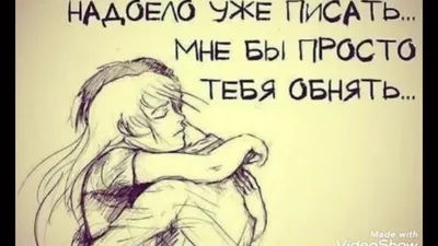 Обои с надписями на русском для подростков грустные черные (44 фото) »  рисунки для срисовки на Газ-квас.ком