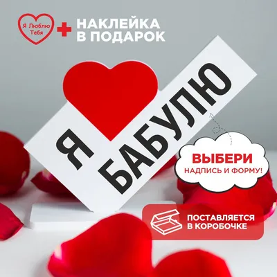 Шарик сердечко с надписью купить в Москве недорого - интернет-магазин  SharLux