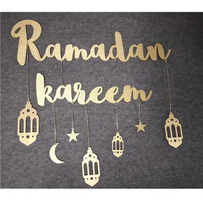 Ramadan Kareem с арабским текстом - это средний фон или плакат вектора  события Иллюстрация вектора - иллюстрации насчитывающей востоковедно,  вырезывание: 244852651