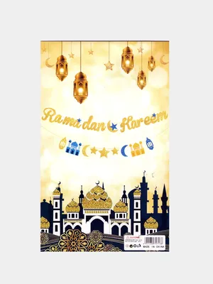 Праздничная декорация с надписью \"Ramadan Kareem\" купить по низким ценам в  интернет-магазине Uzum (888938)