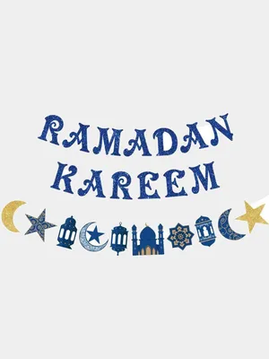 Рамадан Мусульманский Праздник Надписи Логотип Дизайн Рамадан Карим  Праздник Каллиграфии Дизайн — стоковая векторная графика и другие  изображения на тему Ramadan Kareem - iStock