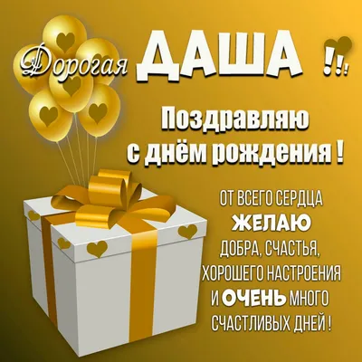 Даша Квиткова и Никита Добрынин отпраздновали день рождения сына - Showbiz