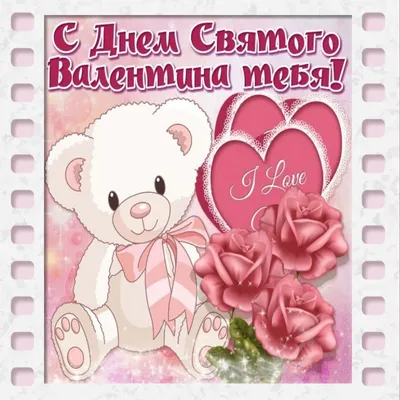 Кулон на день святого Валентина с Вашей фотографией и надписью  (ID#1741721101), цена: 399 ₴, купить на Prom.ua