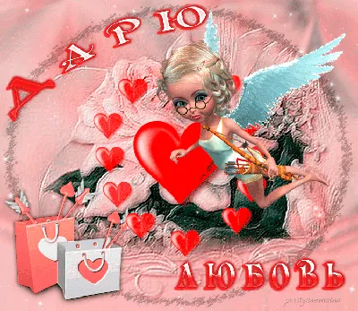 Открытка на день святого Валентина с надписью от руки на розовом фоне. Я  люблю тебя. Плакат, баннер, листовка, открытка с поздравительной надписью -  Ozero - российский фотосток
